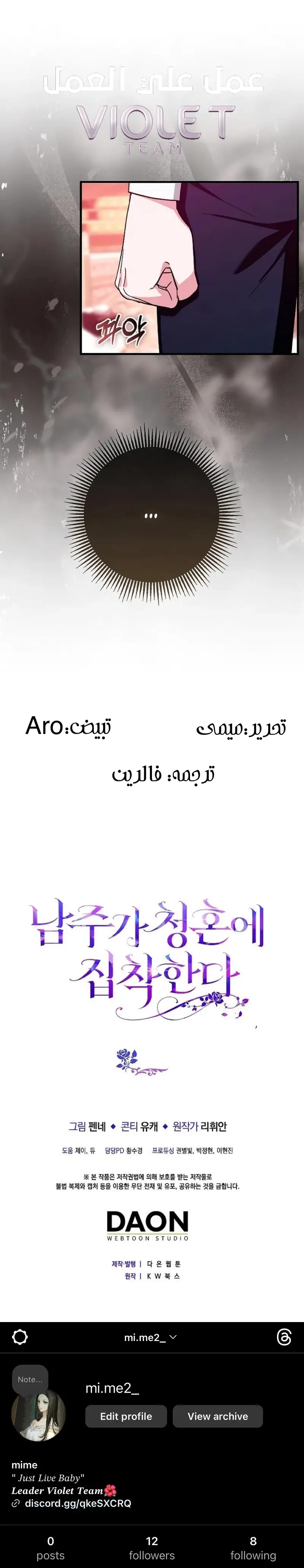 الصفحة 27