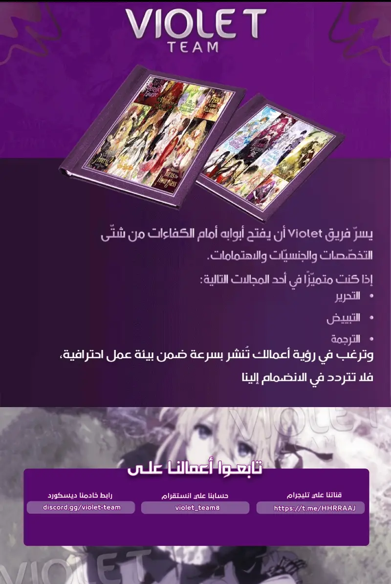 الصفحة 28
