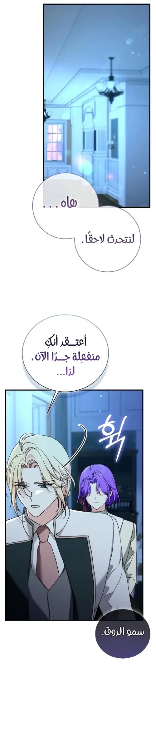 الصفحة 15