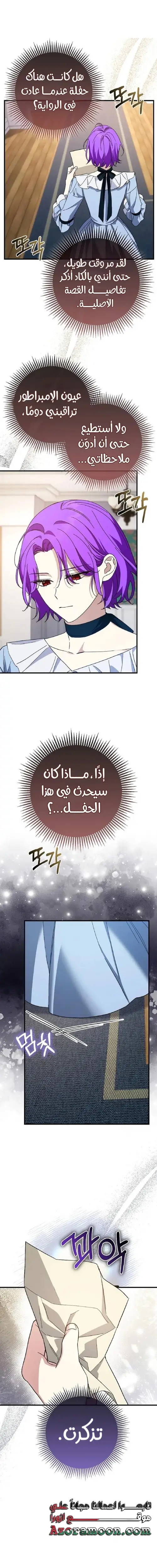 الصفحة 19
