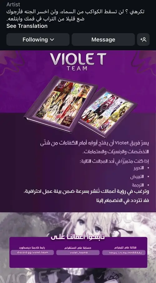 الصفحة 21