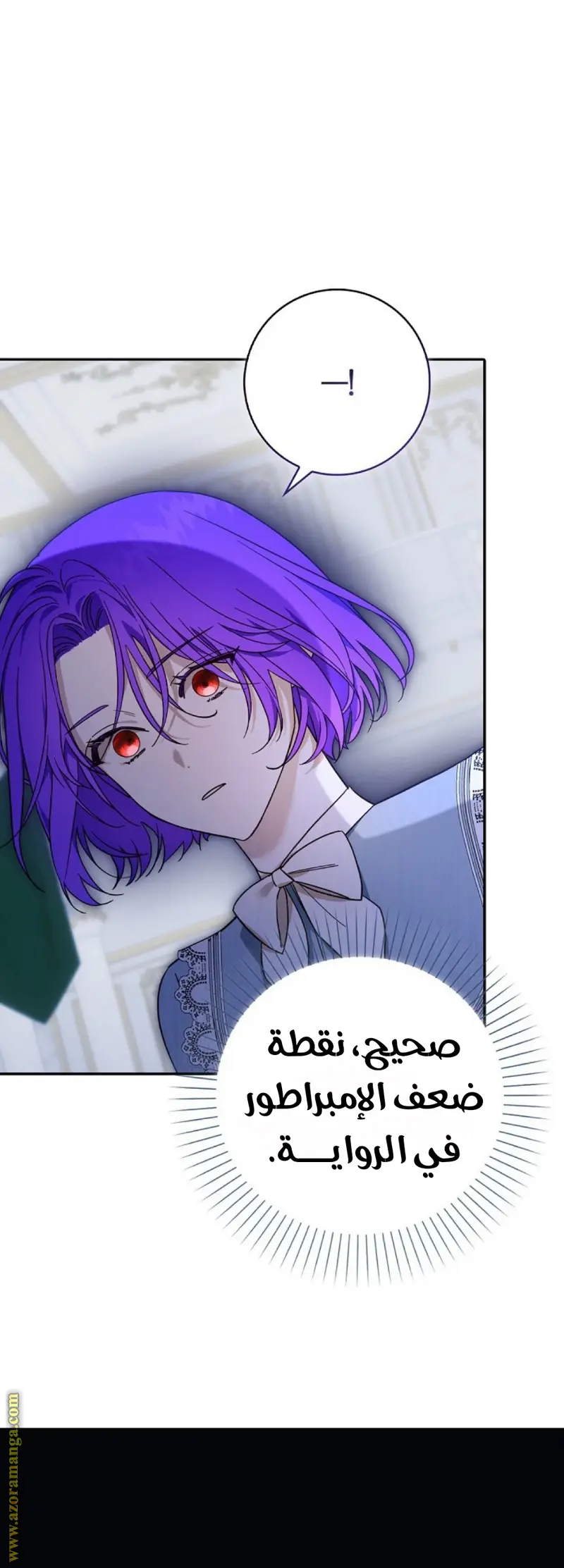 الصفحة 18