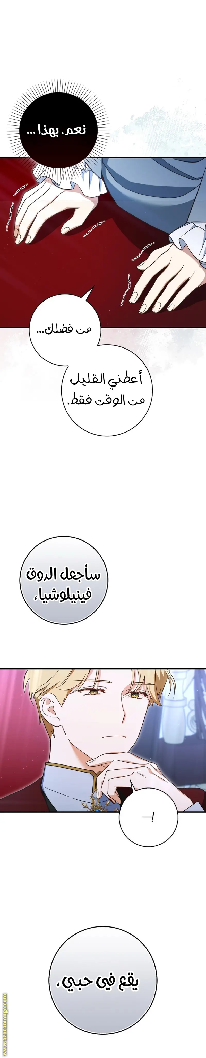الصفحة 20