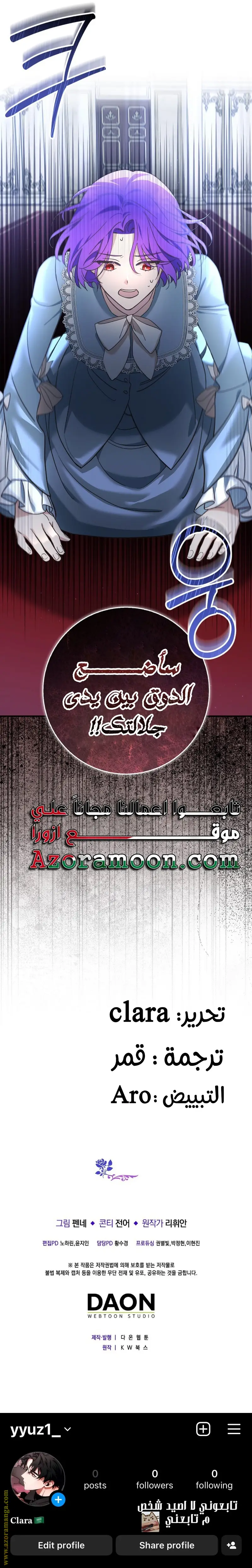 الصفحة 21