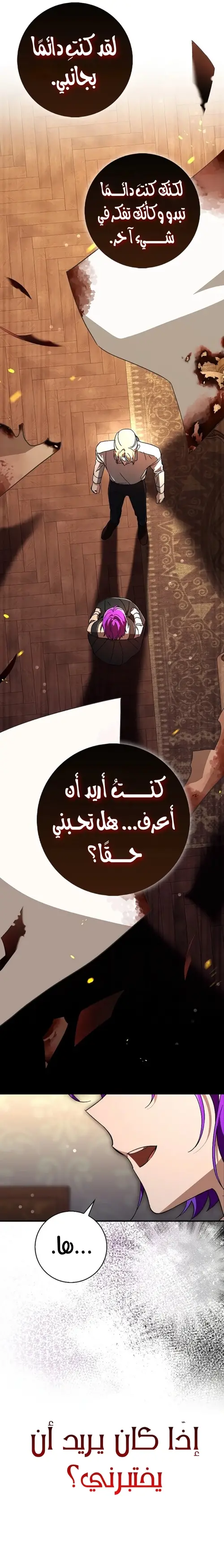 الصفحة 15