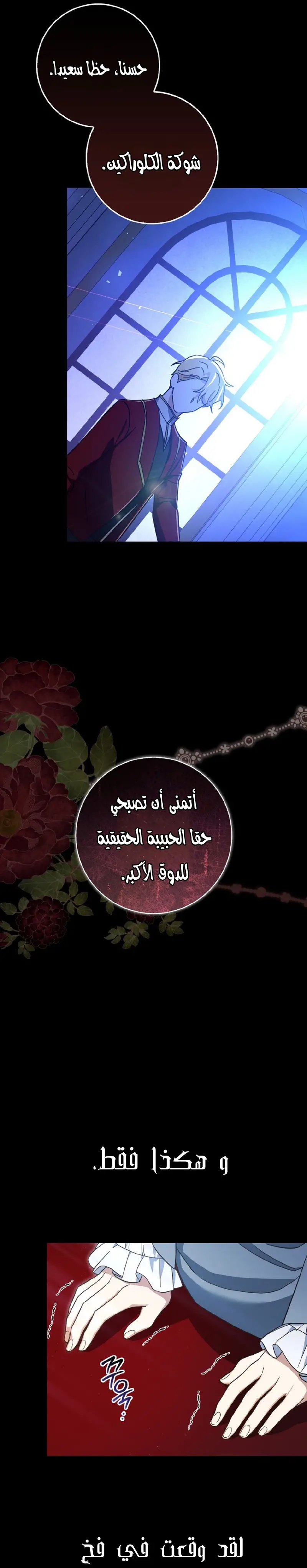 الصفحة 4