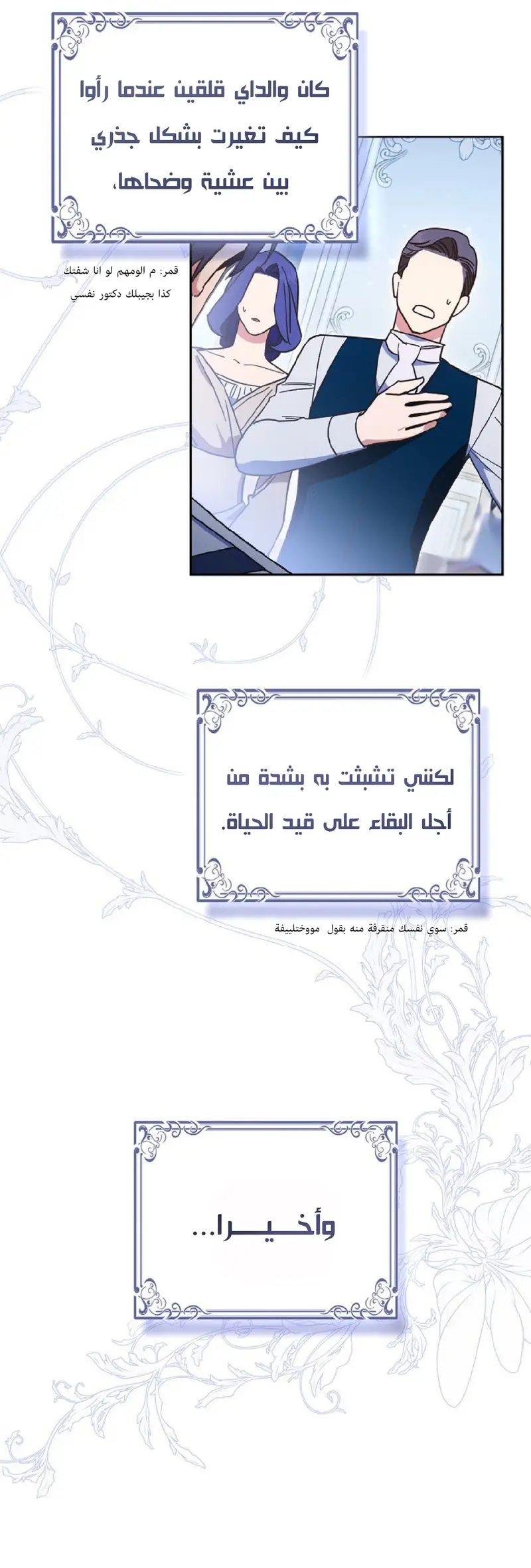 الصفحة 7