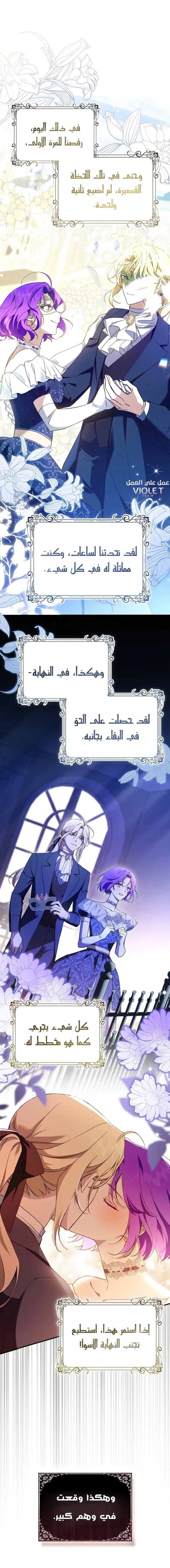 الصفحة 9