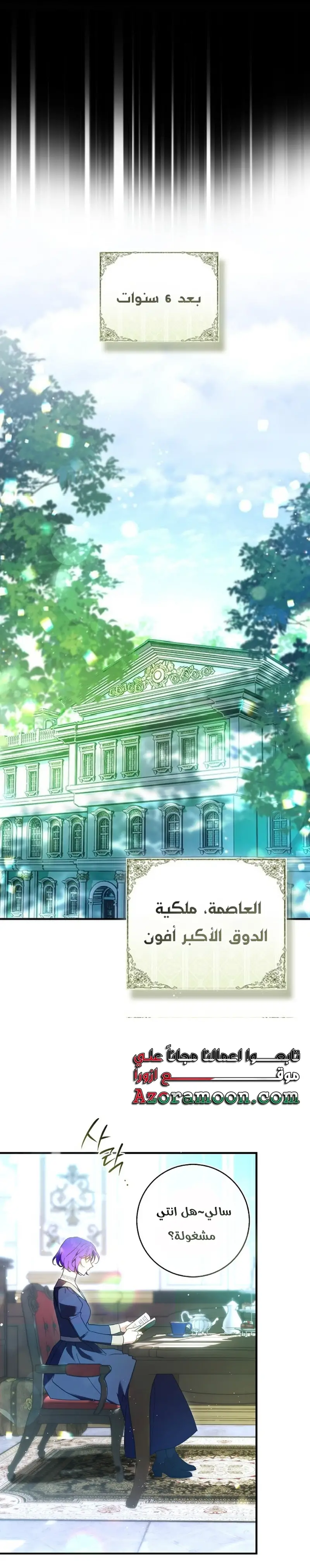 الصفحة 11