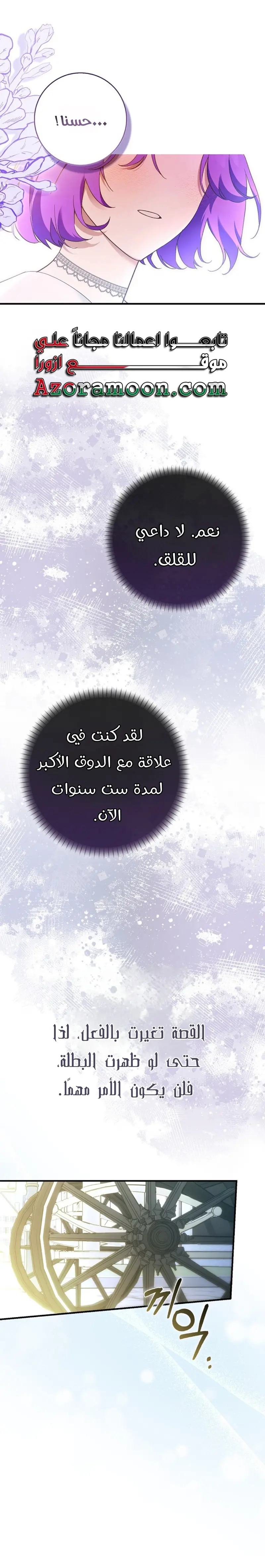 الصفحة 15