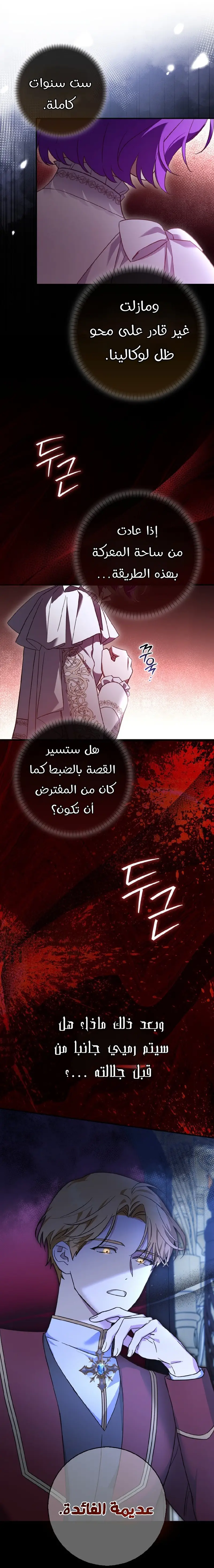 الصفحة 20