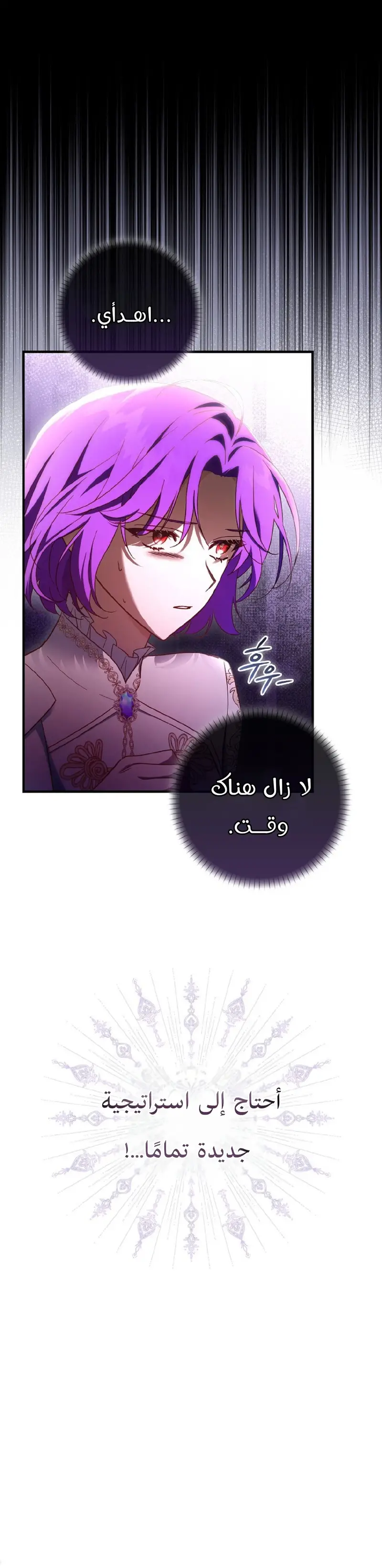 الصفحة 21