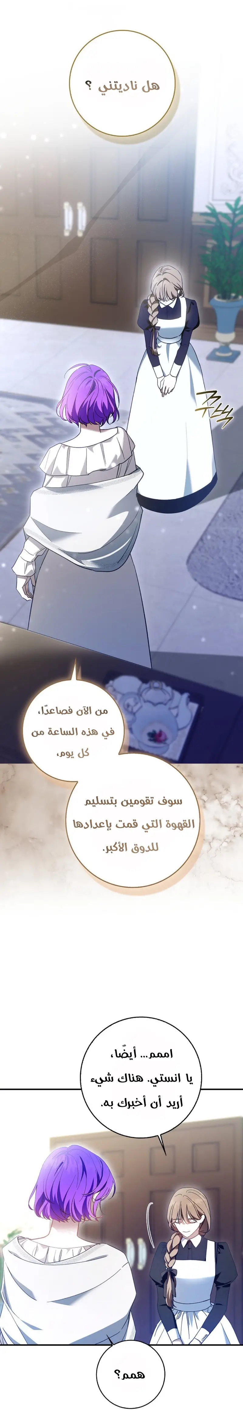 الصفحة 24
