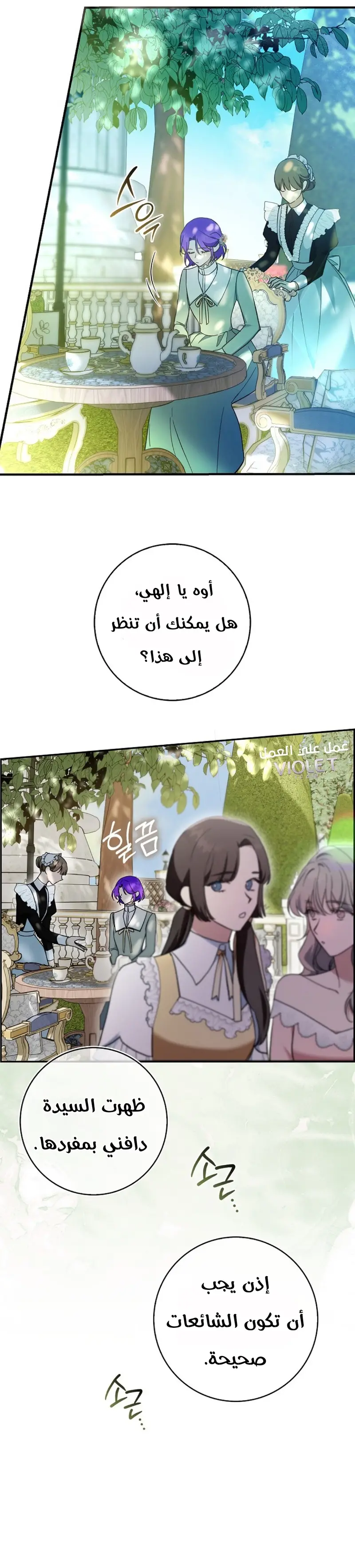 الصفحة 26