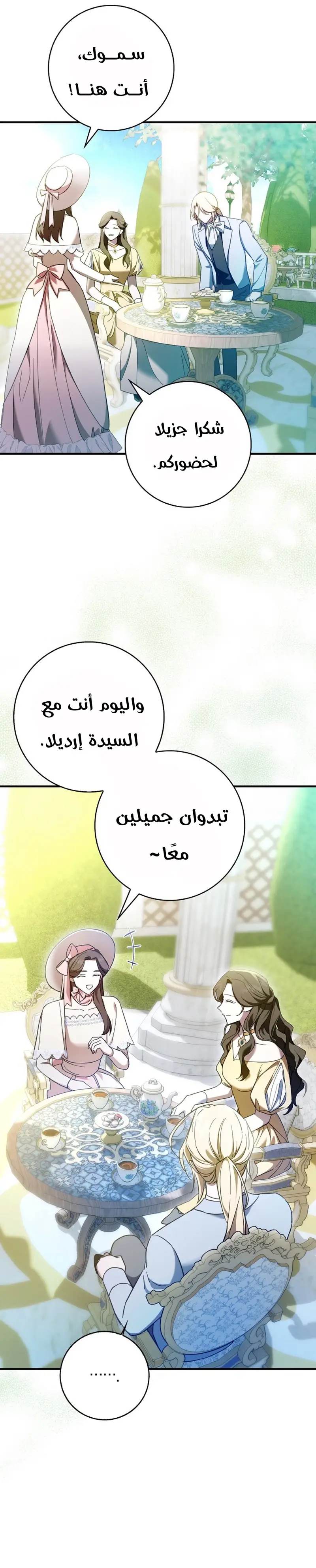 الصفحة 30