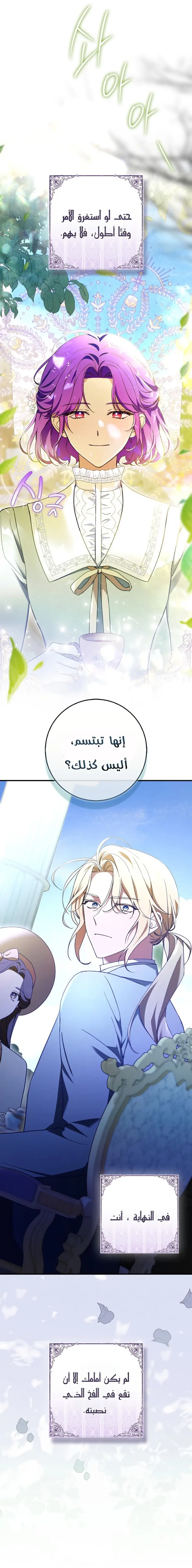 الصفحة 32