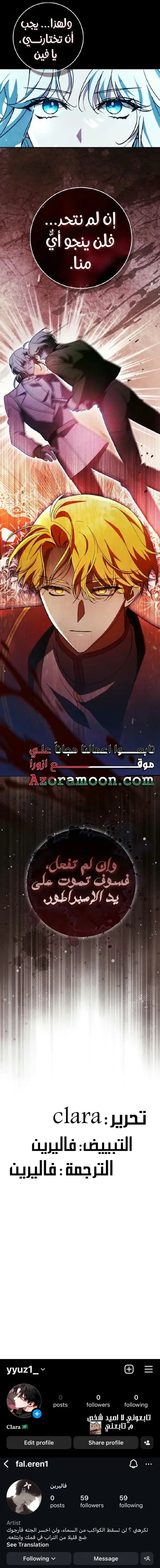 الصفحة 14