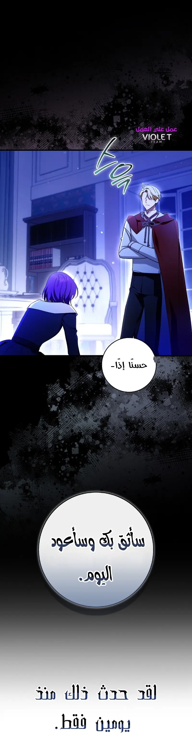 الصفحة 14