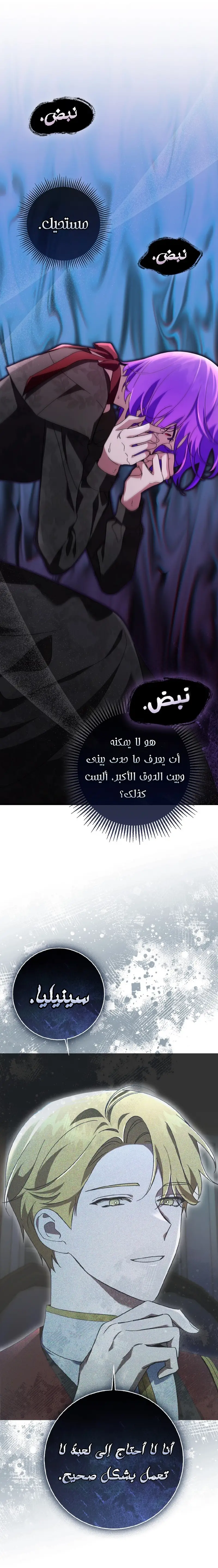الصفحة 15