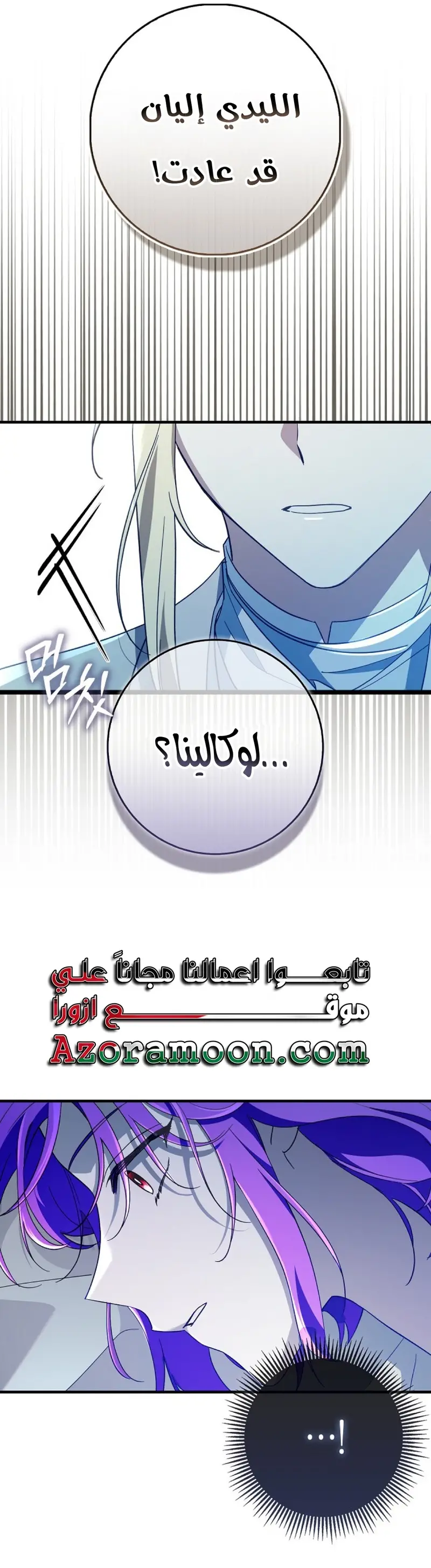 الصفحة 23