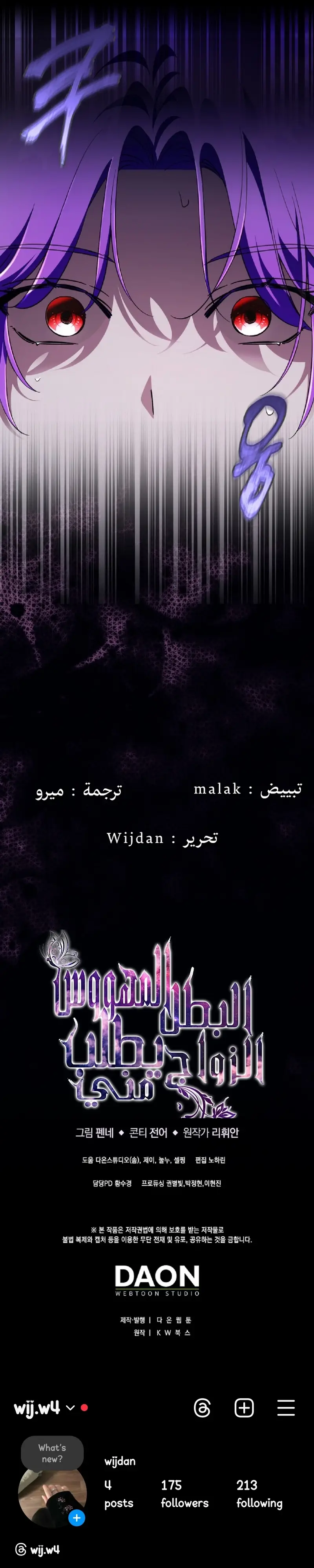 الصفحة 26