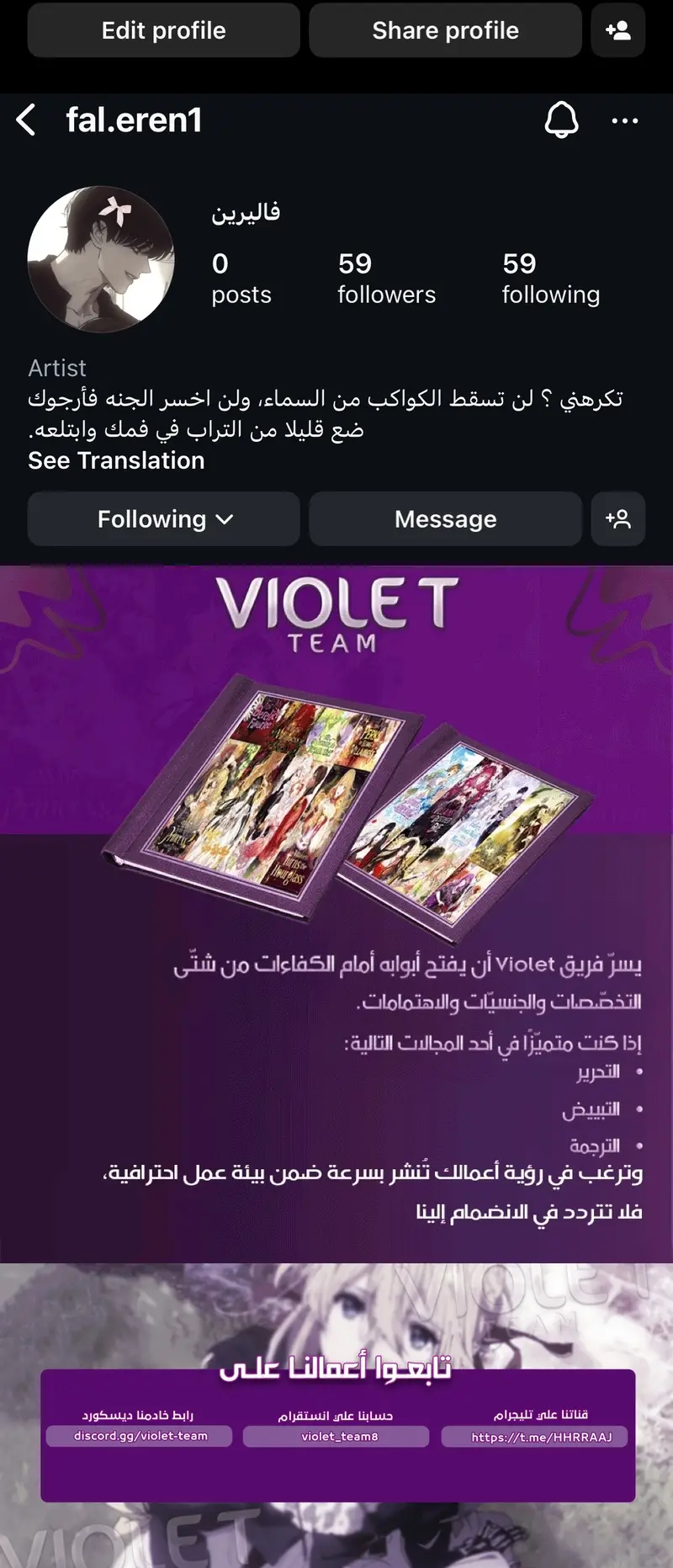 الصفحة 16