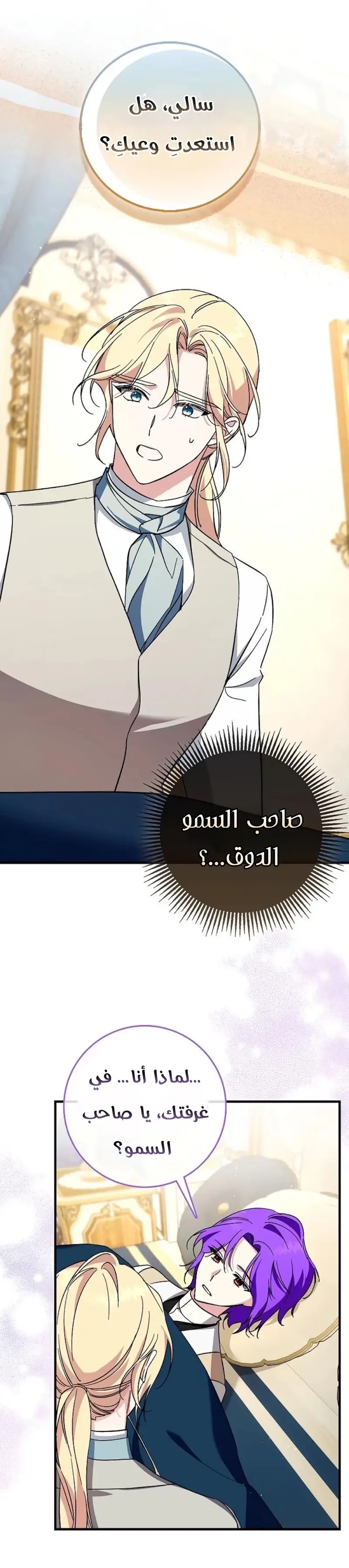 الصفحة 23
