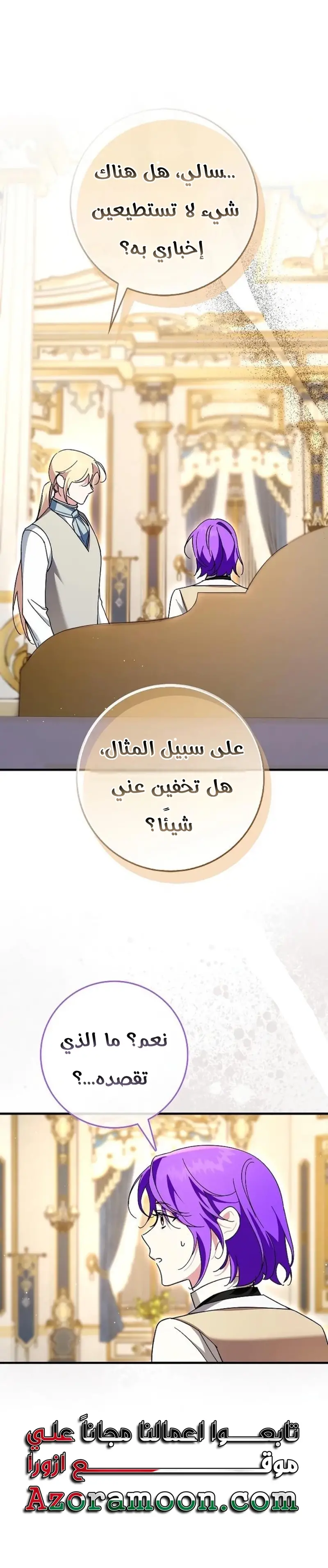 الصفحة 25