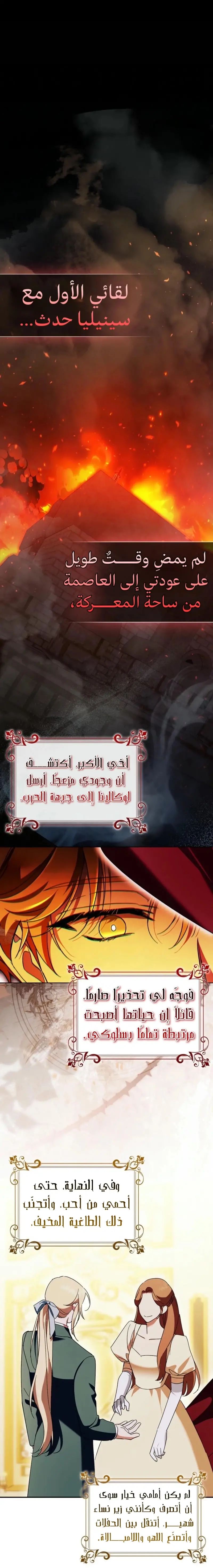 الصفحة 4