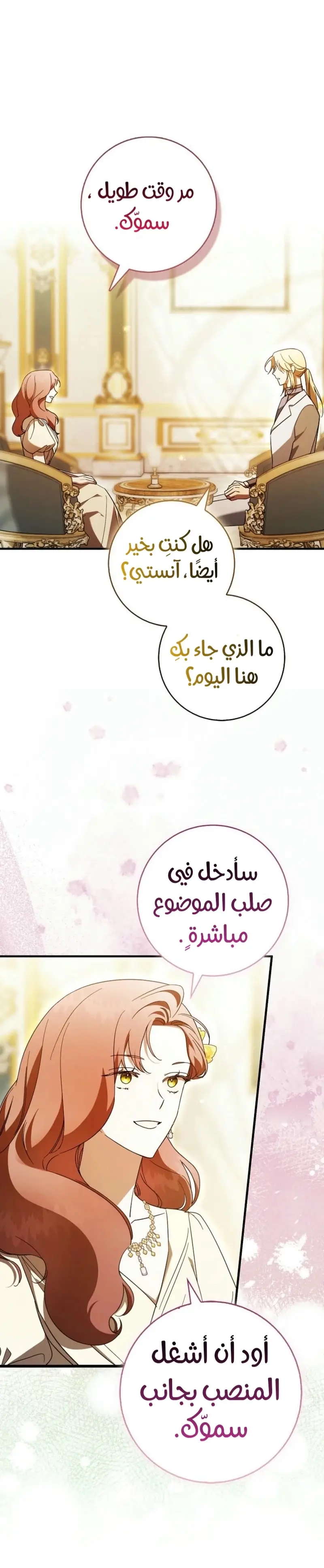 الصفحة 16