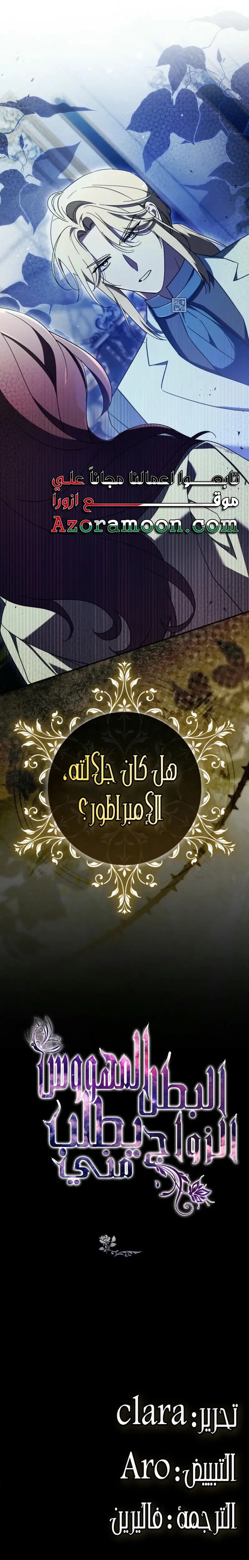 الصفحة 21