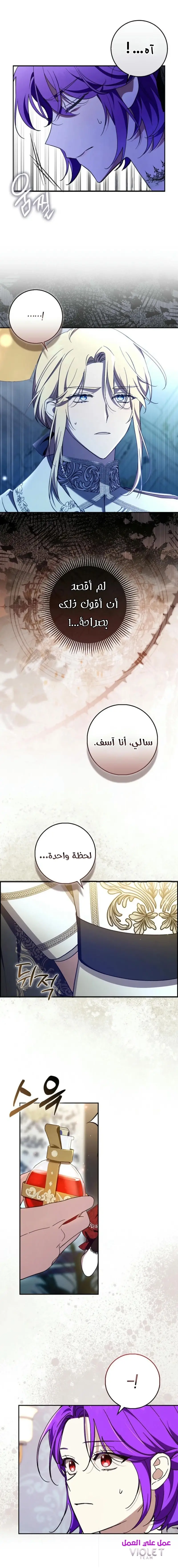 الصفحة 9