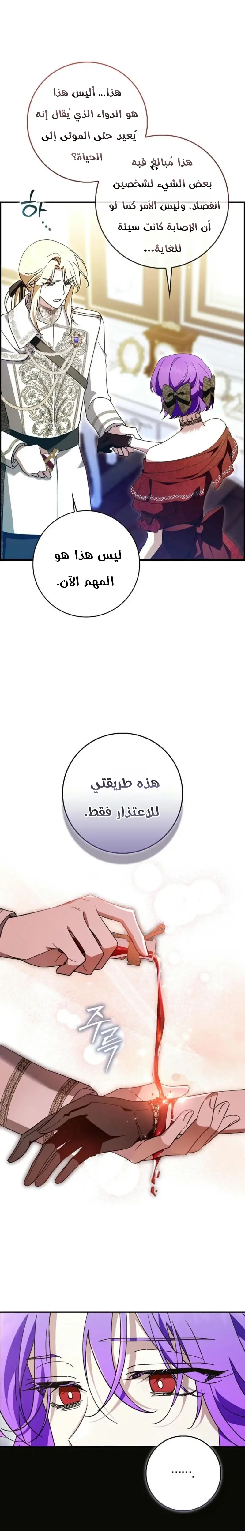 الصفحة 10