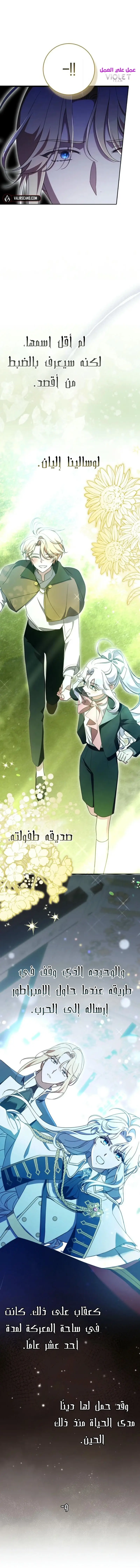الصفحة 15