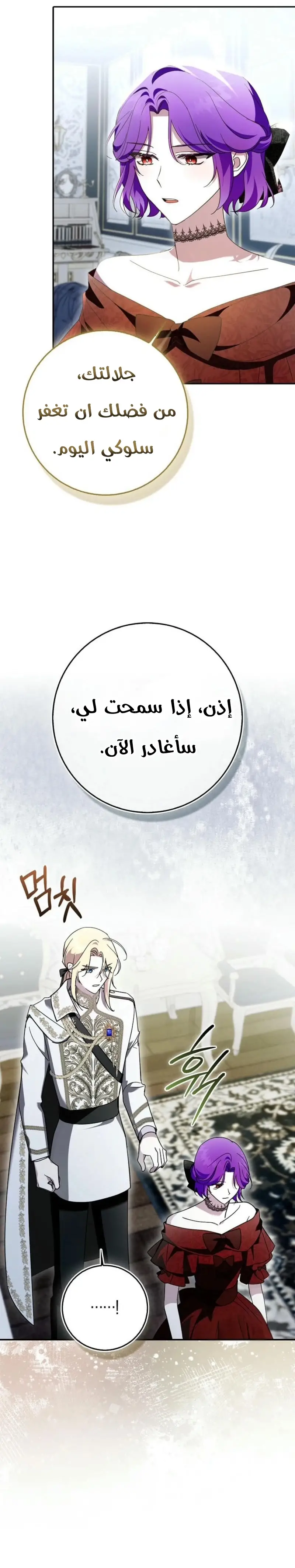 الصفحة 18
