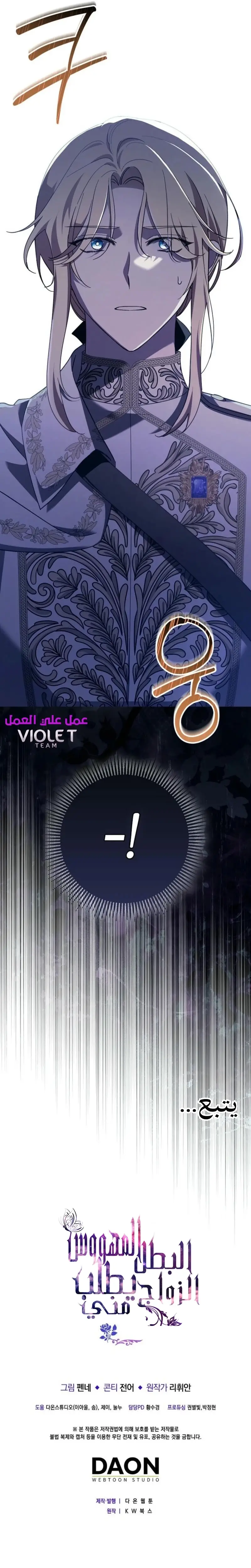 الصفحة 22
