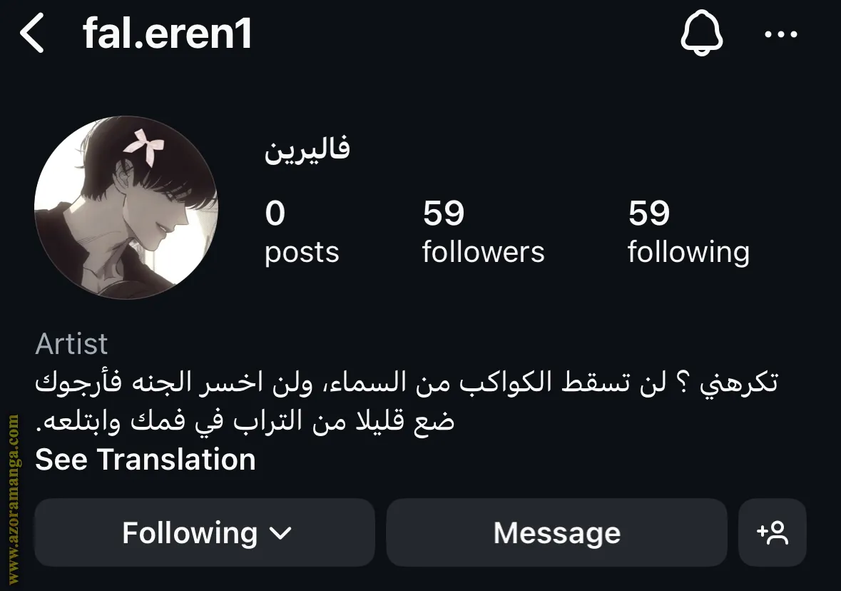 الصفحة 14