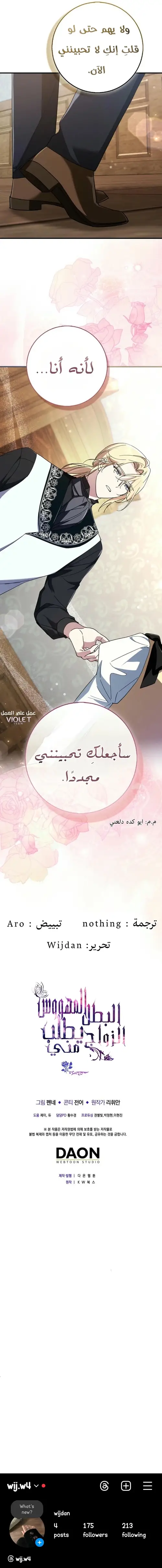 الصفحة 16