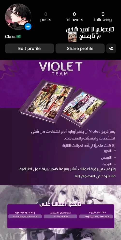 الصفحة 19