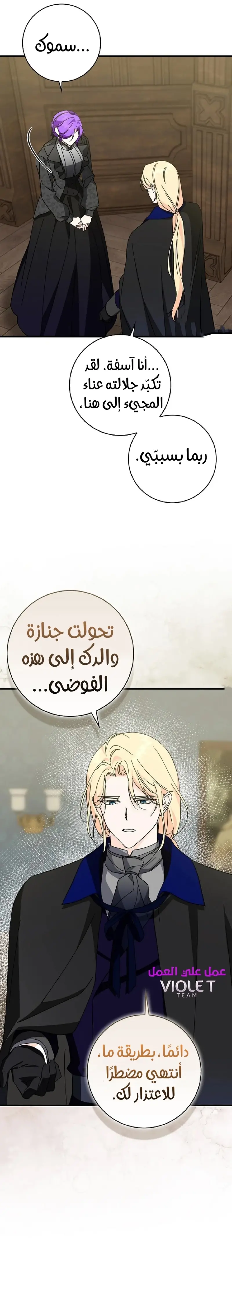 الصفحة 9