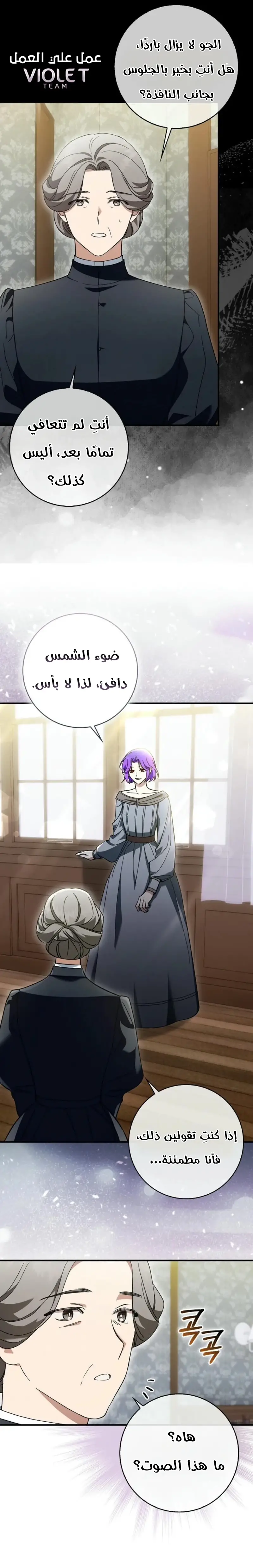 الصفحة 5