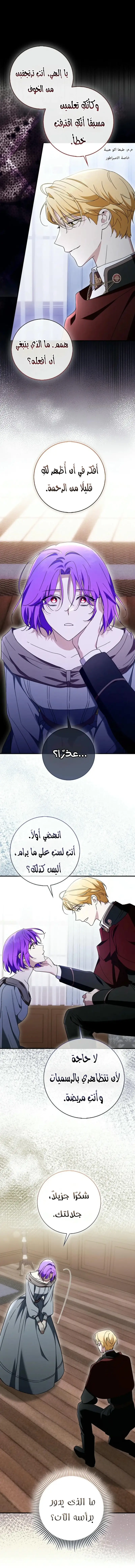 الصفحة 11