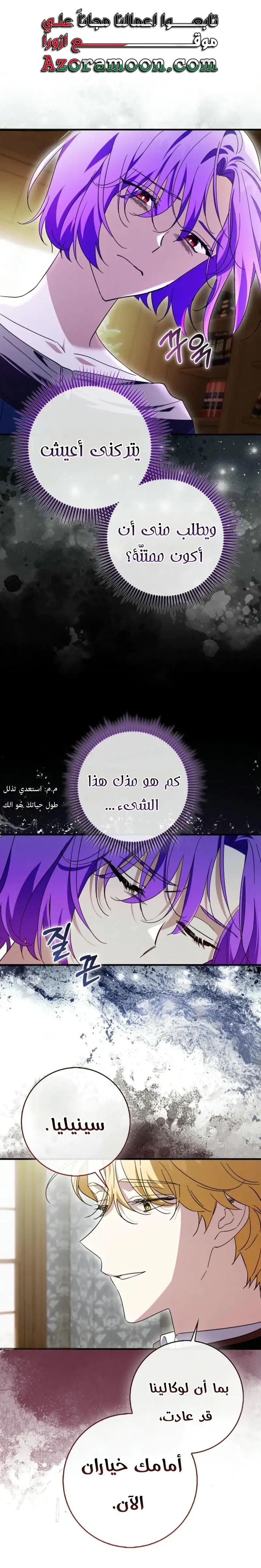 الصفحة 12