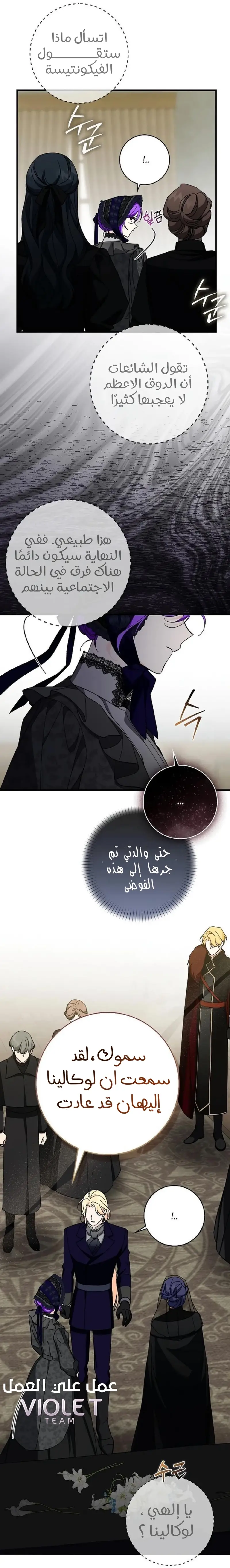 الصفحة 15