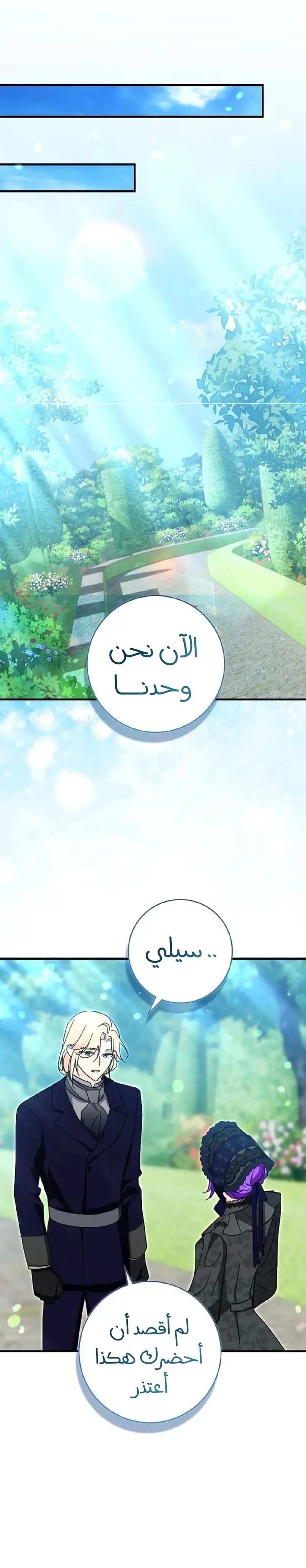 الصفحة 20