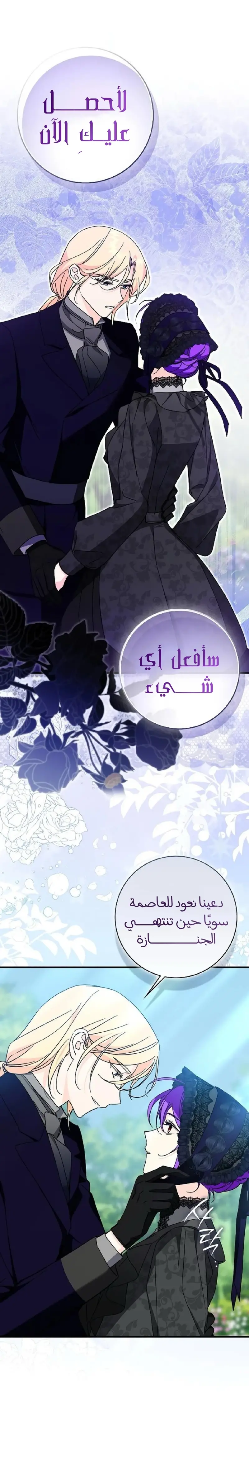 الصفحة 22