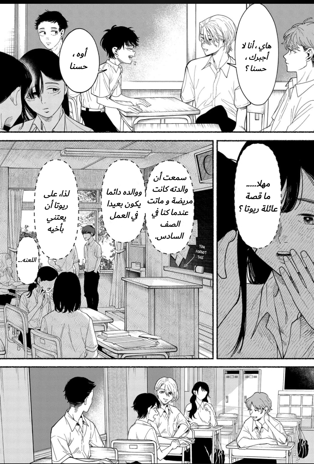 الصفحة 5