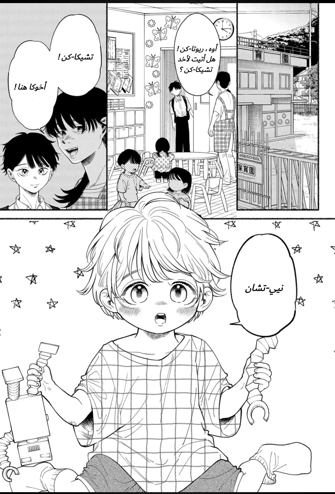 الصفحة 11