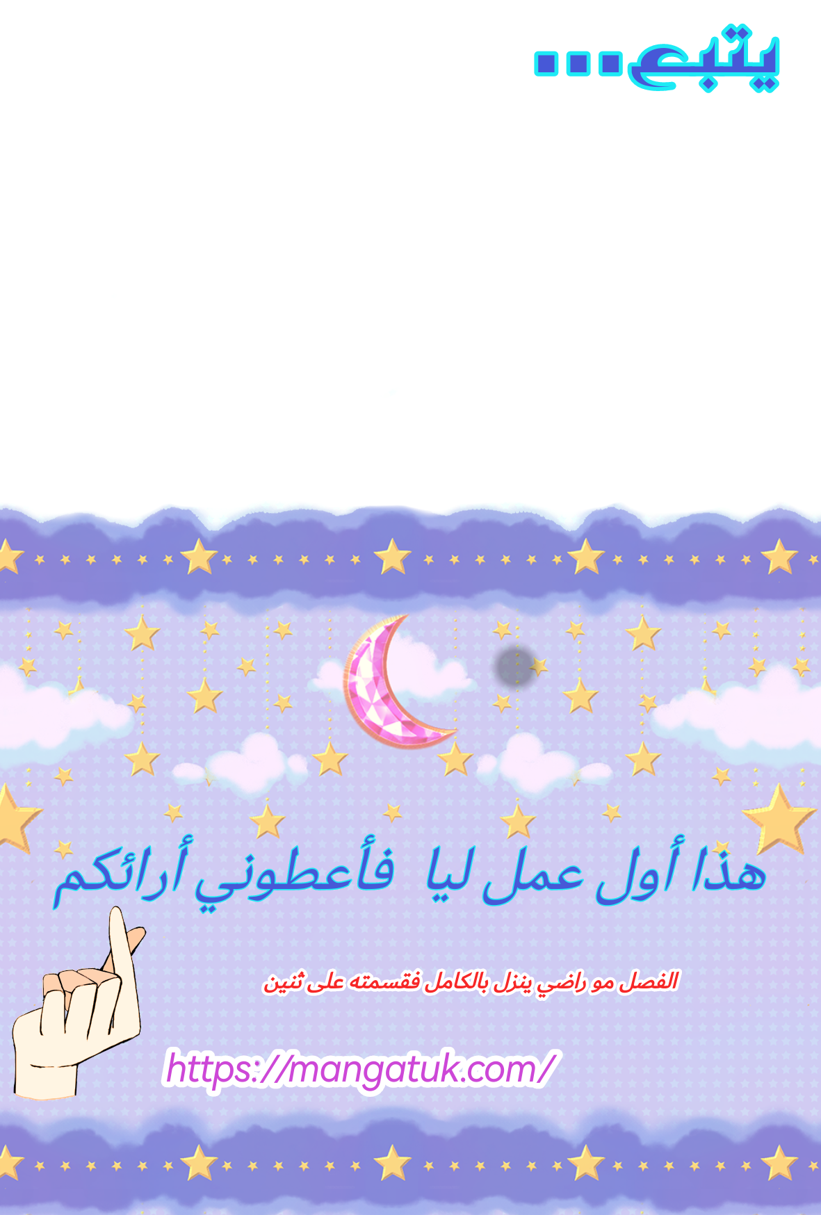 الصفحة 26