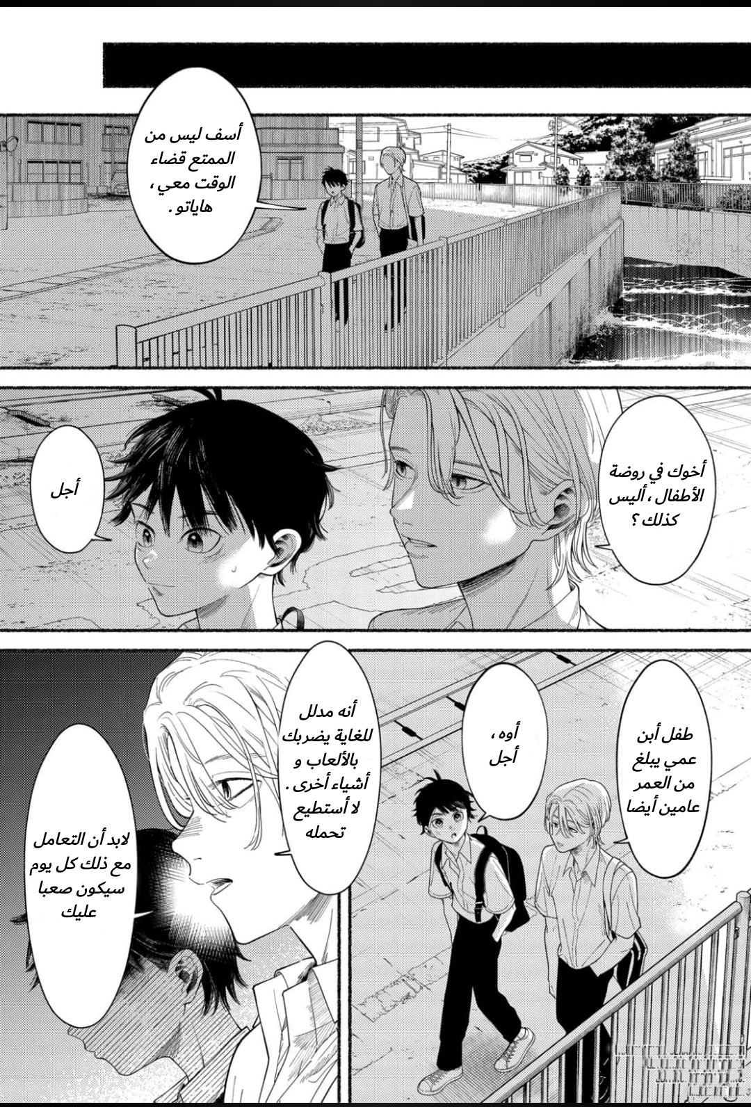 الصفحة 27